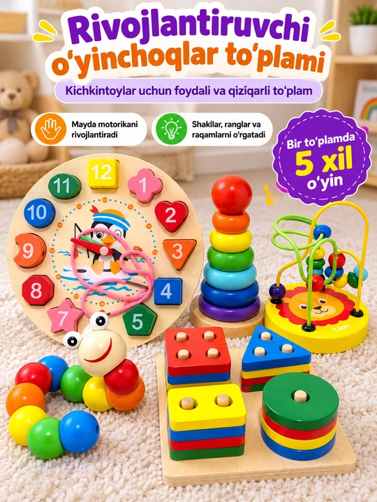 Набор Монтессори, пирамиды для детей, развивающие игрушки, сортер - 