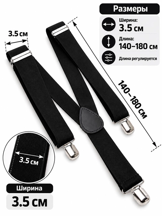 Мужские подтяжки для брюк LION BELT - 