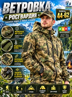 Зелёный хаки