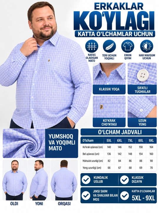 Мужская рубашка в клетку и однотонная,с длинными рукавами,хлопковая ткань, большие размеры