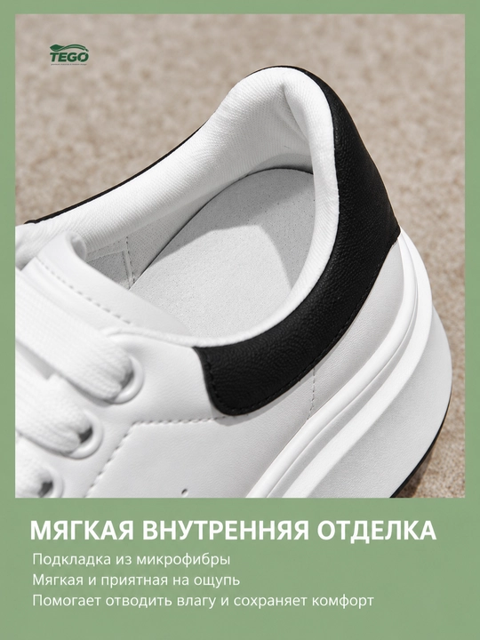 Осенние кроссовки для женщин и девушек в стиле Alexander McQueen