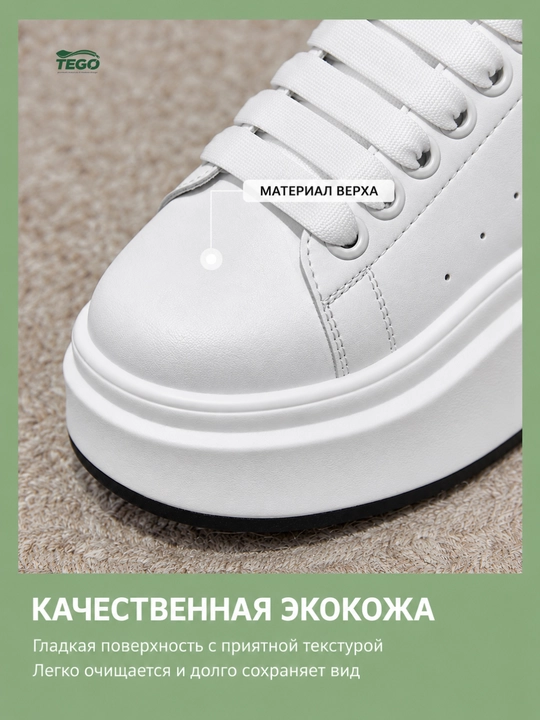 Осенние кроссовки для женщин и девушек в стиле Alexander McQueen