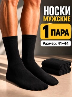 Черное стекло