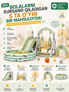 Лесной зеленый