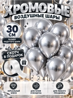 Bronza