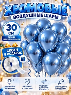 Moviy