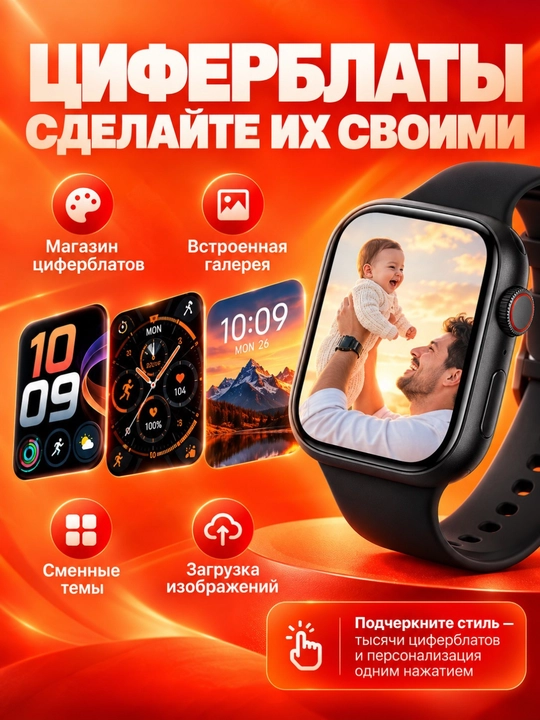 Aqlli soat, smart soat, qora korpus, 3 xil almashtiriladigan remeshok, magnitli zaryadlash
