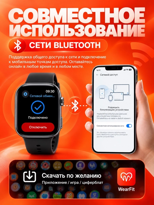 Aqlli soat, smart soat, qora korpus, 3 xil almashtiriladigan remeshok, magnitli zaryadlash