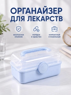 Небесно-голубой