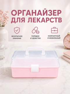 Розовый