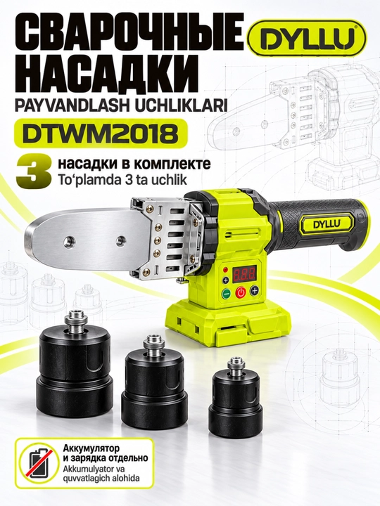DYLLU DTWM2018 plastik quvurlar uchun akkumulyatorli payalnik, 20 V, 320 °C