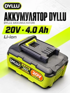 Limon rang