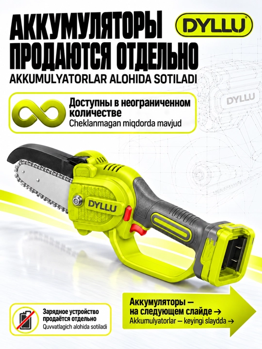 DYLLU 20 V akkumulyatorli mini arra, 13 sm shina, bog‘ va dala uchun zanjirli arra