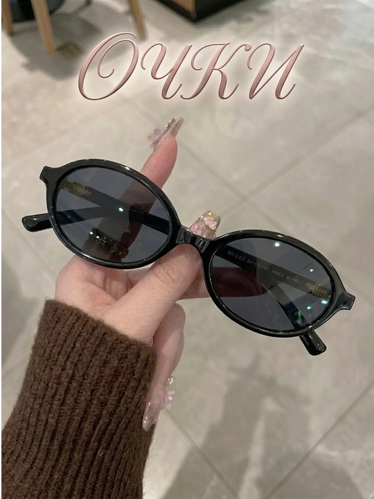 Очки Miu Miu для девочек — защита от экрана и яркого света - 