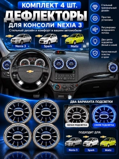 Белый