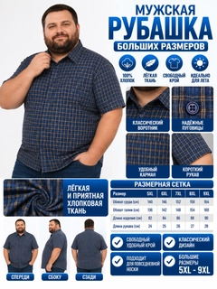 Синий меланж