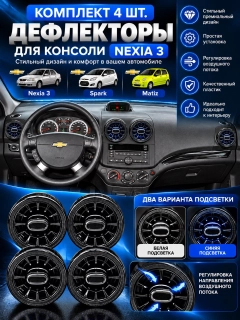 Синий