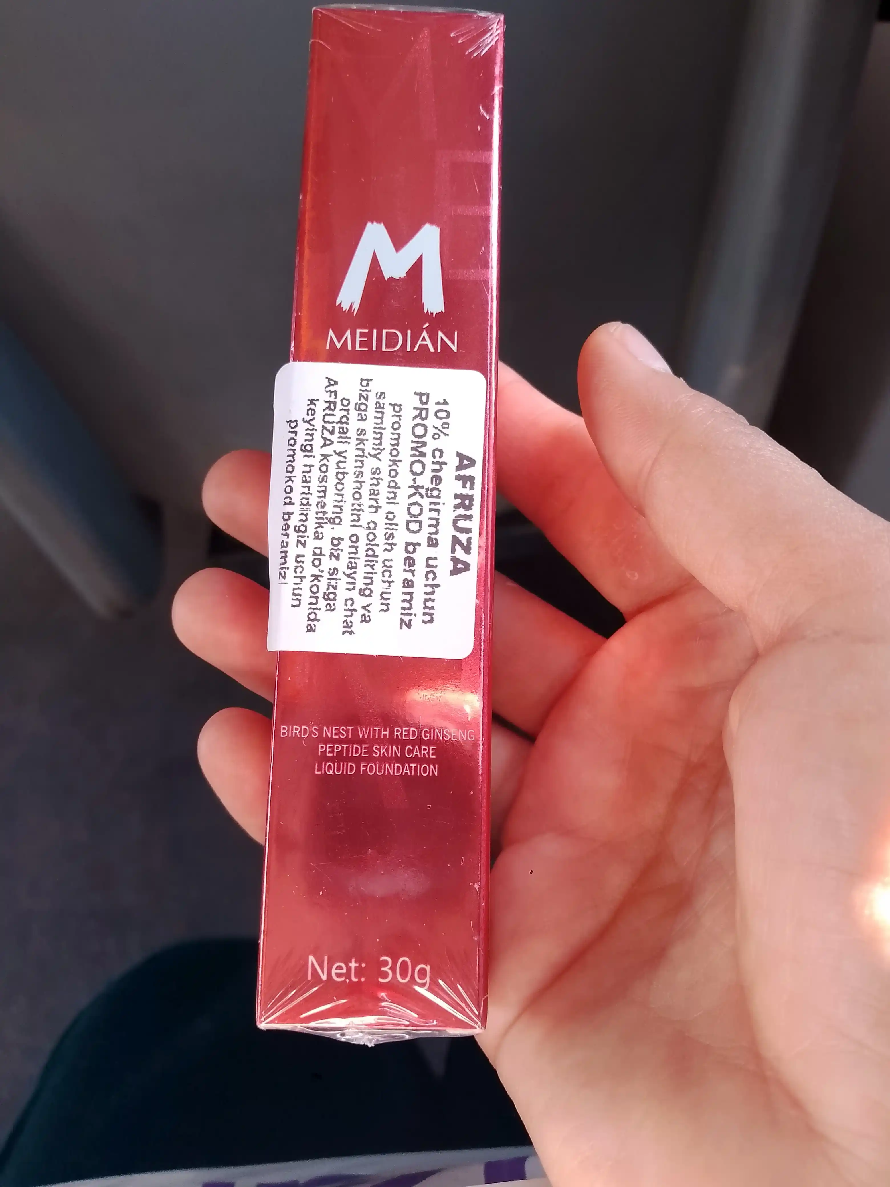 Тональный крем для лица "Мedian", для всех типов кожи, 30 гр