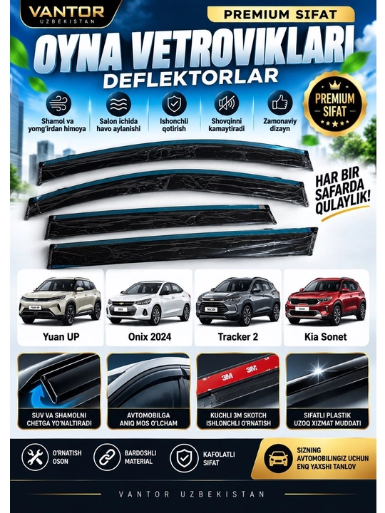 Премиум ветровики дефлекторы Kia Sonet, BYD Yuan Up, Tracker 2, Onix 2024