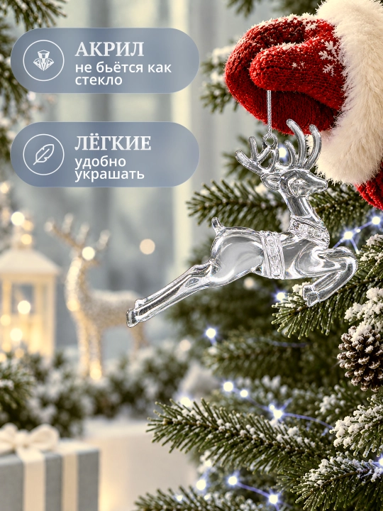 Новогодние елочные игрушки из акрила: снежинки, олени, сосульки, ангелочки