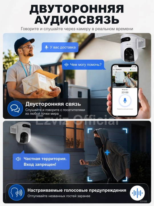 EZVIZ kamera— ikki obyektivli WiFi kuzatuv kamerasi 360° uy uchun CS-H9C 3+3MP