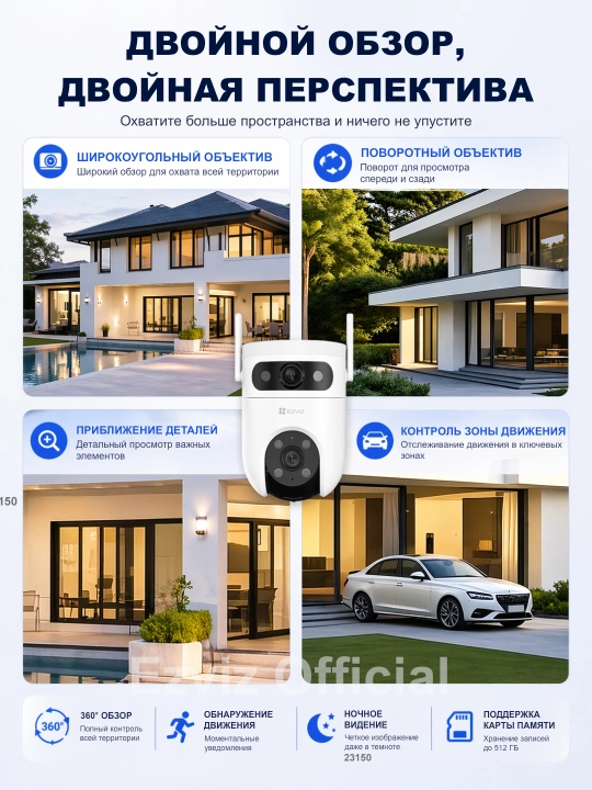EZVIZ kamera— ikki obyektivli WiFi kuzatuv kamerasi 360° uy uchun CS-H9C 3+3MP
