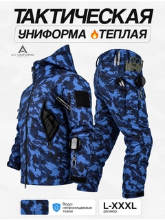 Индиго