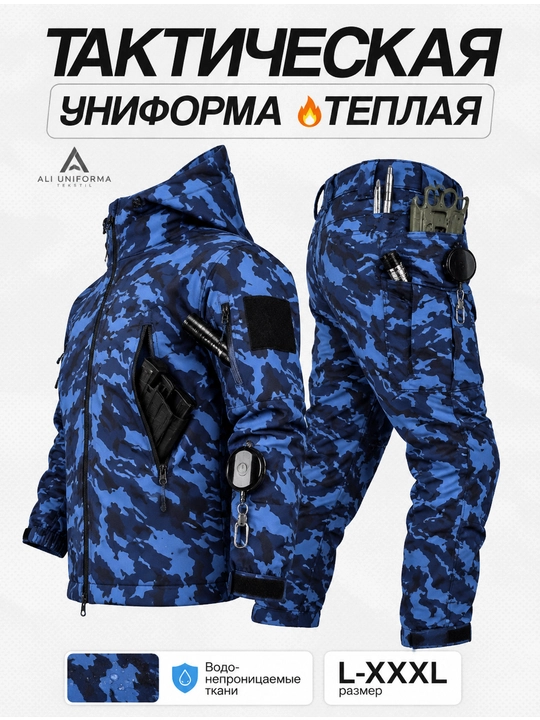 Тактический комплект Softshell 5.11 — куртка и штаны, зимний, влагозащита - 