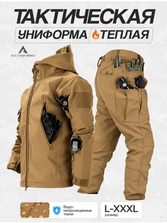 Хаки