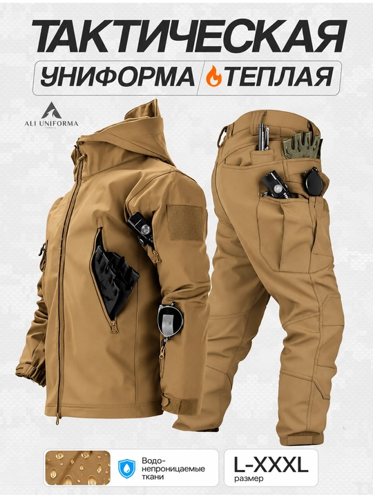 Тактический комплект Softshell 5.11 — куртка и штаны, зимний, влагозащита - 