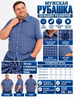 Голубой