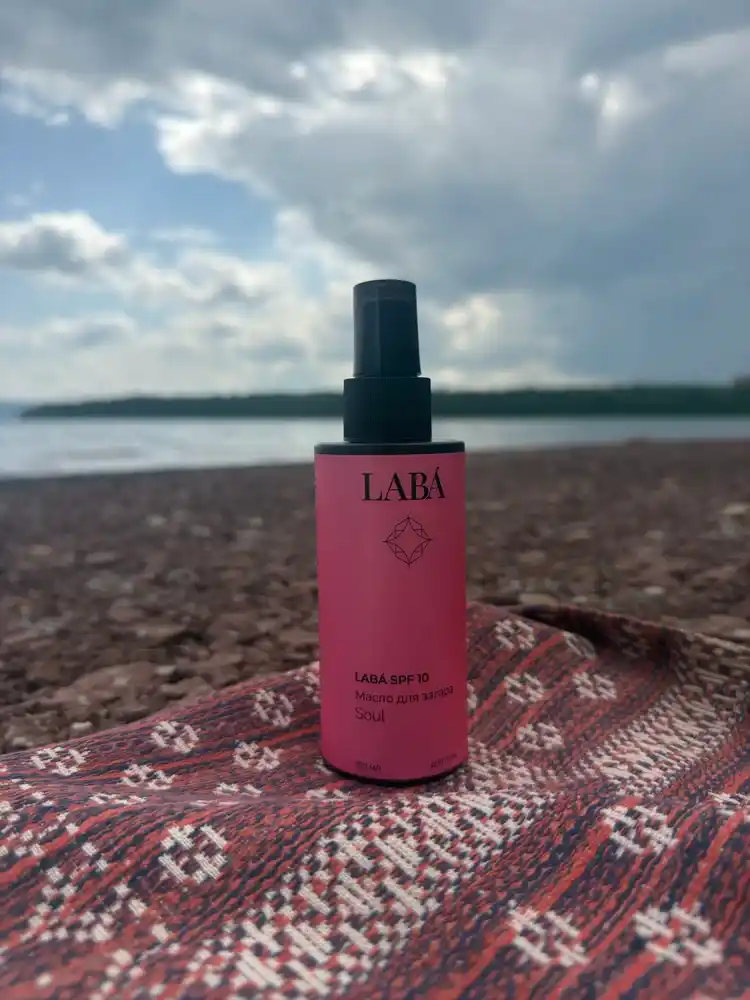 Масло для загара LABA SPF 10, 150 мл