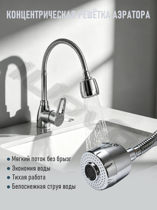 Кран для раковины на кухню смеситель для кухни