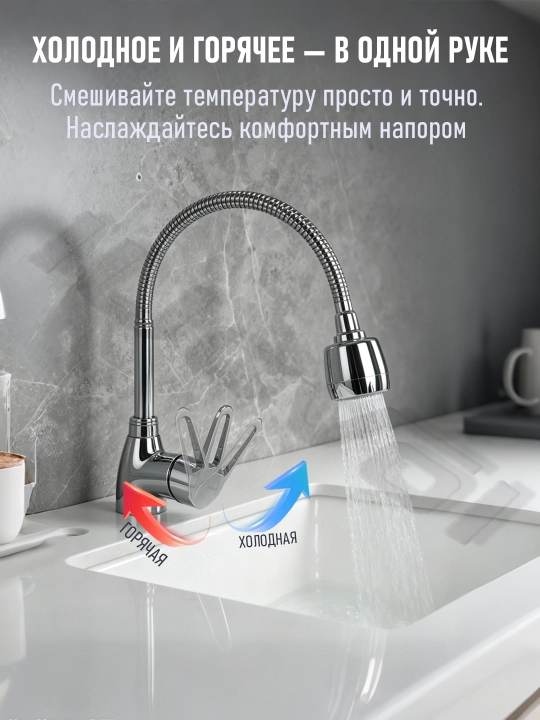 Кран для раковины на кухню смеситель для кухни