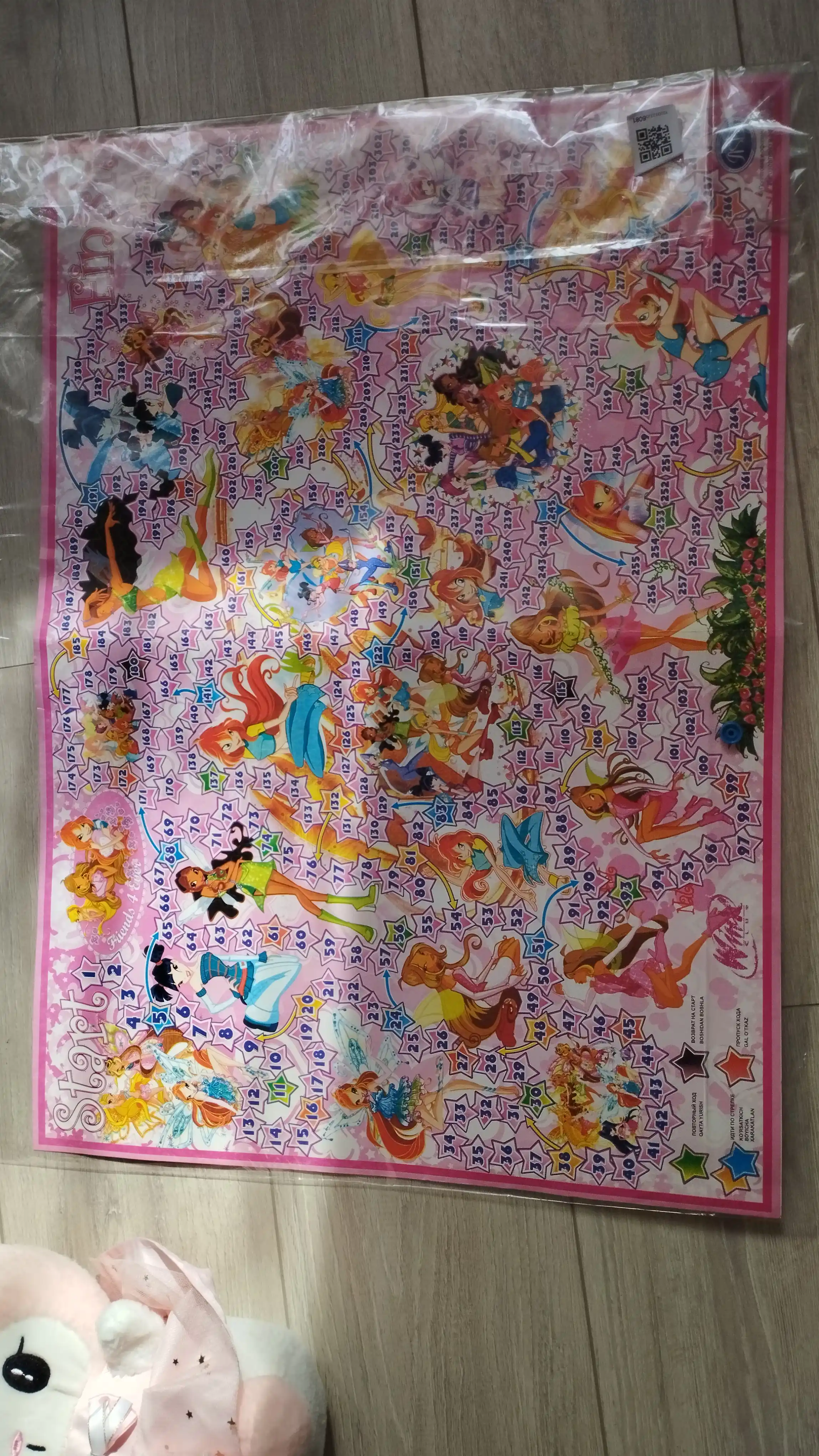 Stol o'yini Jumanji, ikki tomonlamali, yuruvchi o'yin, 40 x 60 sm
