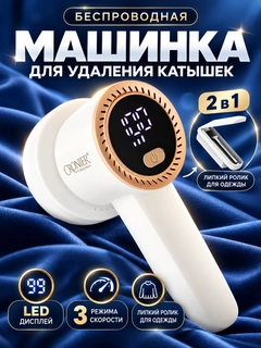 Прозрачный
