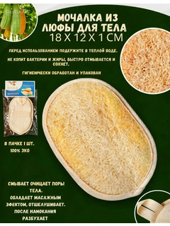 Горчичный