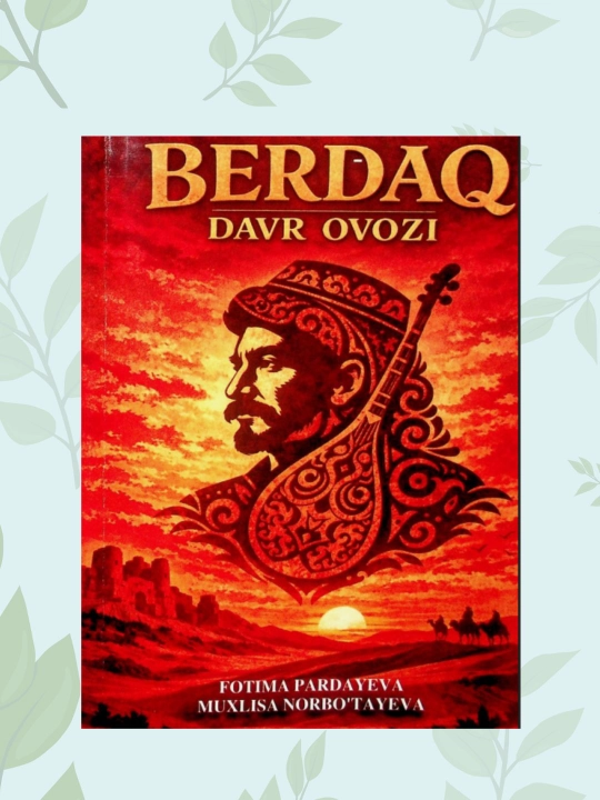 Kitob "Berdaq – Davr ovozi", F. Pardayeva, M. Norbo'tayeva - 