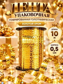 Алый