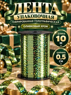 Ментоловый