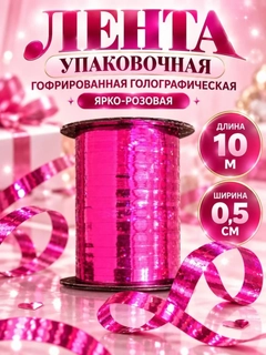 Бордовый