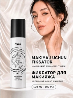 Белый