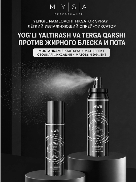 Спрей - фиксатор для макияжа, увлажняет, питает, с эффектом легкого хайлайтера