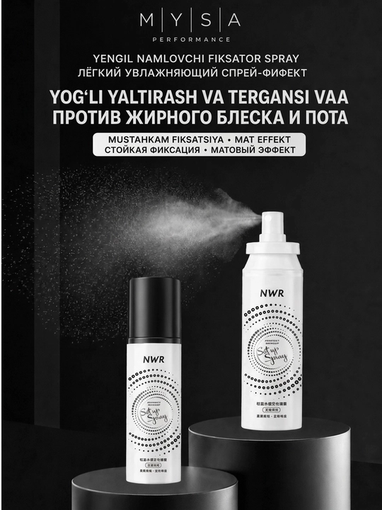 Спрей - фиксатор для макияжа, увлажняет, питает, с эффектом легкого хайлайтера