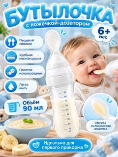 Белый
