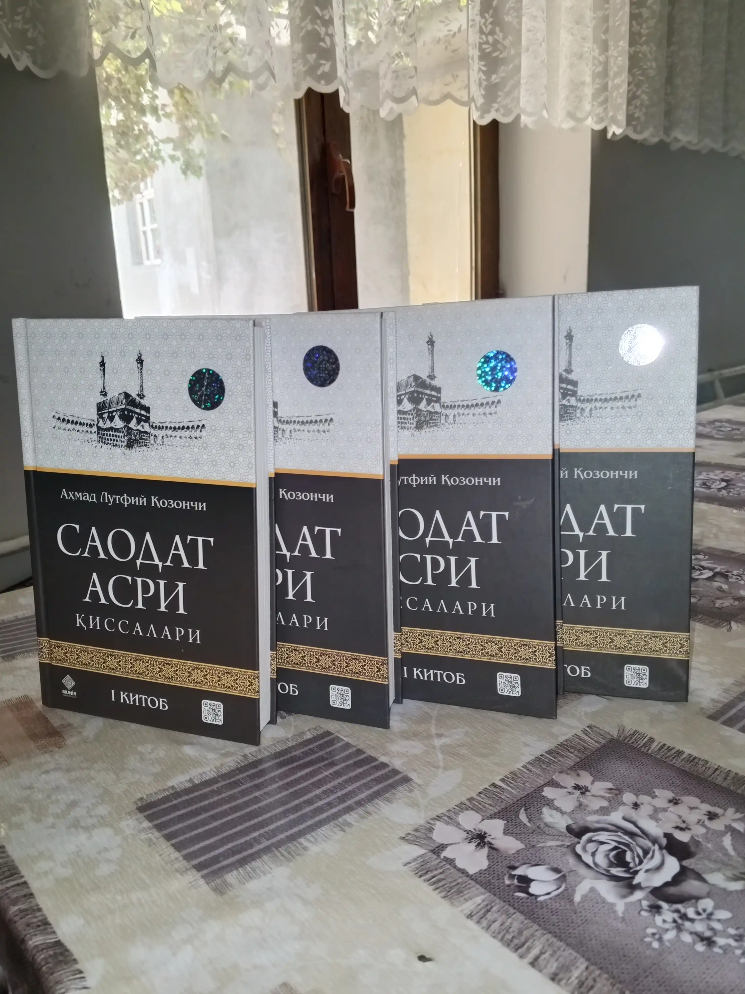 Саодат асри қиссалари 1–4 ва 5–8 китоблар тўплами Аҳмад Лутфий Қозончи