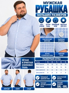 Ледяной