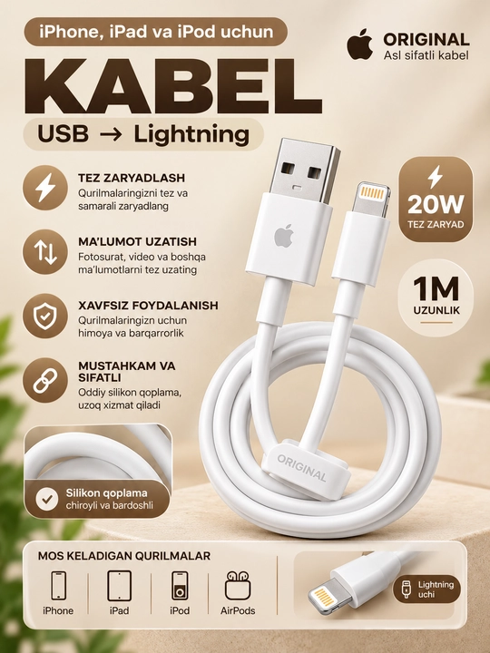 Кабель для iPhone USB, Type-C и Lightning, 60 Вт — быстрая зарядка и удобное использование - 