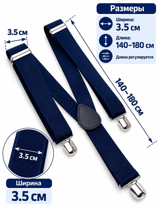 Мужские подтяжки для брюк LION BELT - 