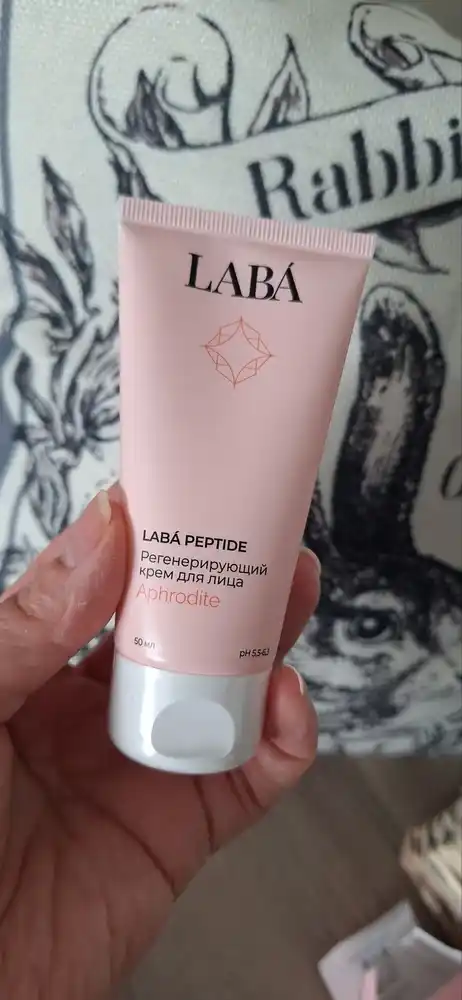 LABA Peptide tiklovchi yuz kremi, 50 ml